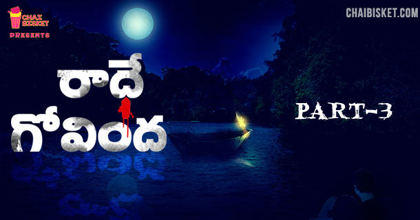 Chai Bisket’s Story Series – రాధే గోవింద (Part – 3)