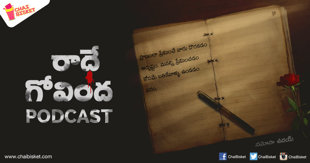 ChaiBisket Presents The Thrilling 8 Episode Story Podcast Of 'Radhe Govinda'!