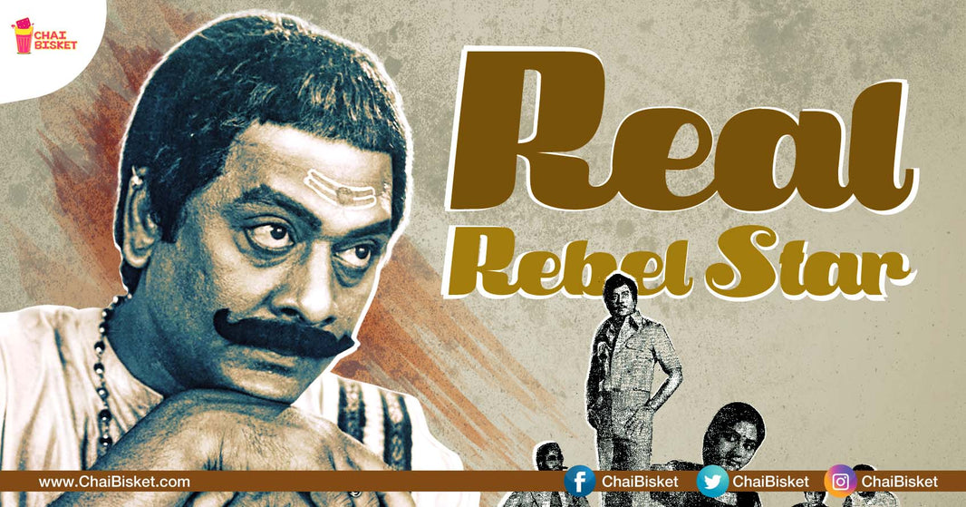 15 Performances Of Our Rebel Star Krishnam Raju Garu You Can't Afford To Miss