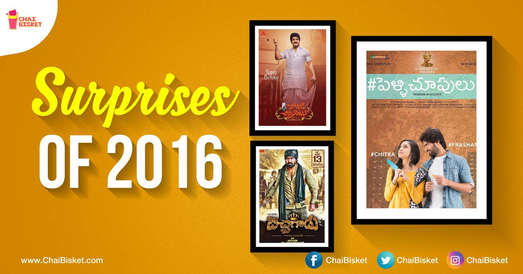 10 Surprises That Made 2016 Extra Special For Telugu Movie Lovers!