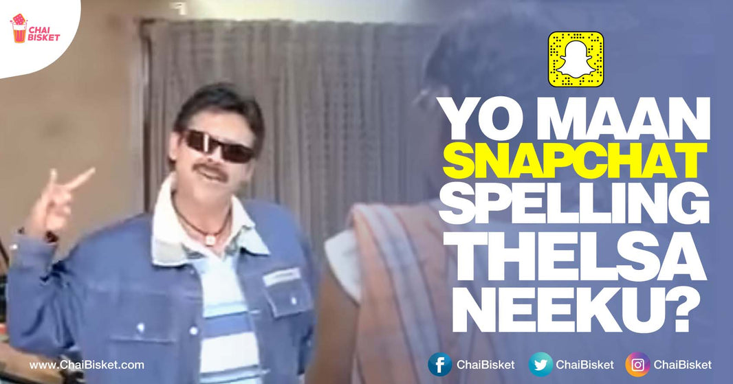 10 Types Of Jigel Rajas & Phlaanthar Phagdis We See On 'Snapchat'