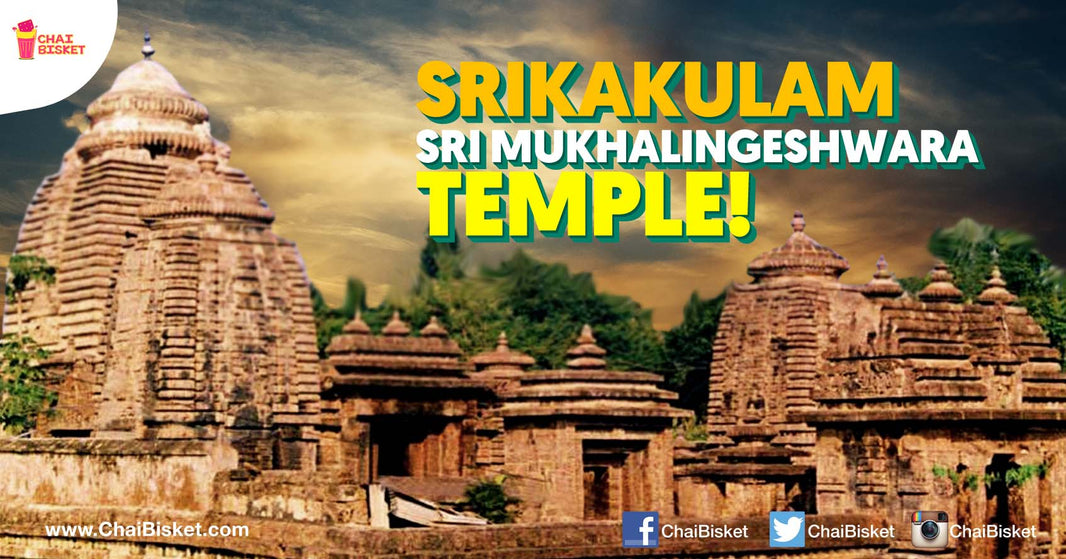 You Must Check Out The Stunning Architecture Of The Ancient Shiva Temple In Srikakulam!