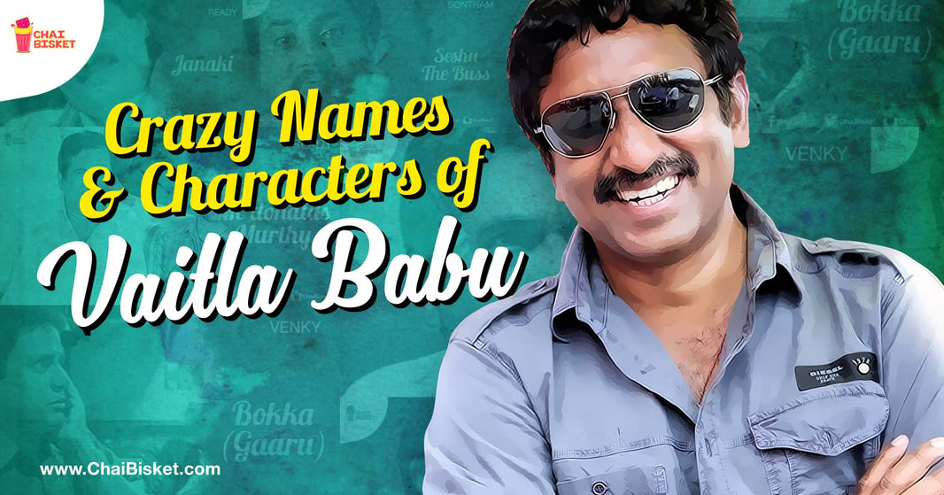 20 Characters From Sreenu Vaitla Movies That Will Always Be Loved For Their Crazy Names!