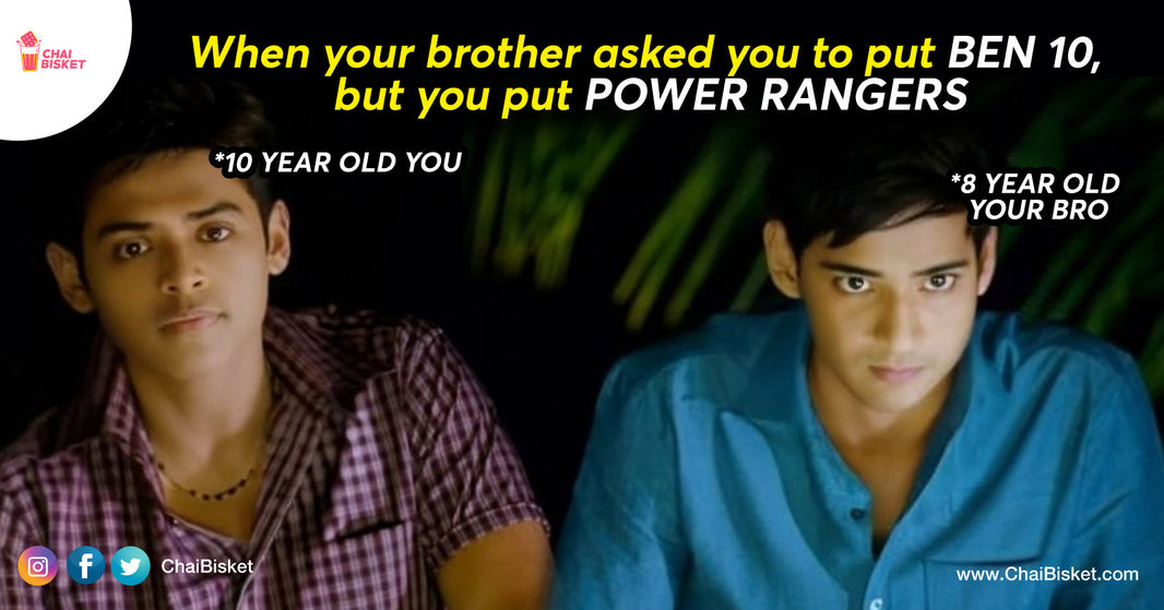 Remote Kosam Dandayathra: Times When You Have Huge Fight With Your Siblings For Small Things