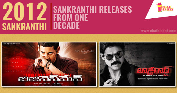 Here Are The Sankranthi Releases In TFI In The Past Decade!