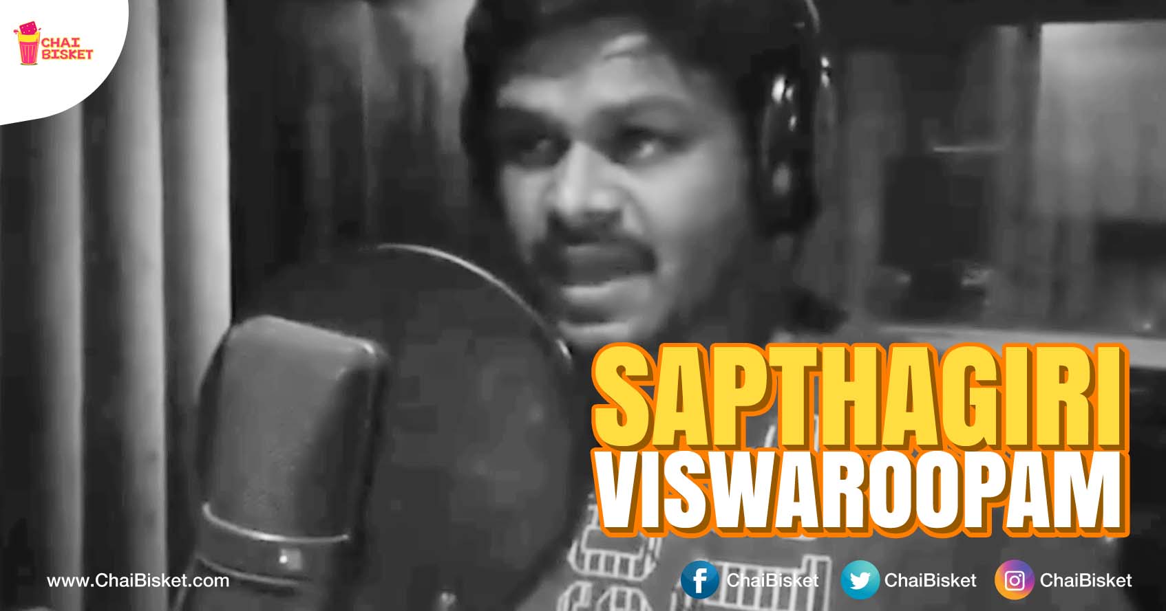 This Video Of Actor Sapthagiri In the Dubbing Studio Is Just A Small Sample Of His Many Talents!