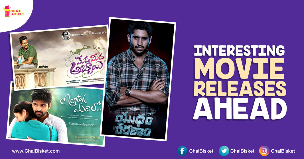 This September Get Ready To Witness More Refreshing Telugu Movies That Look Very Promising Through Trailers!