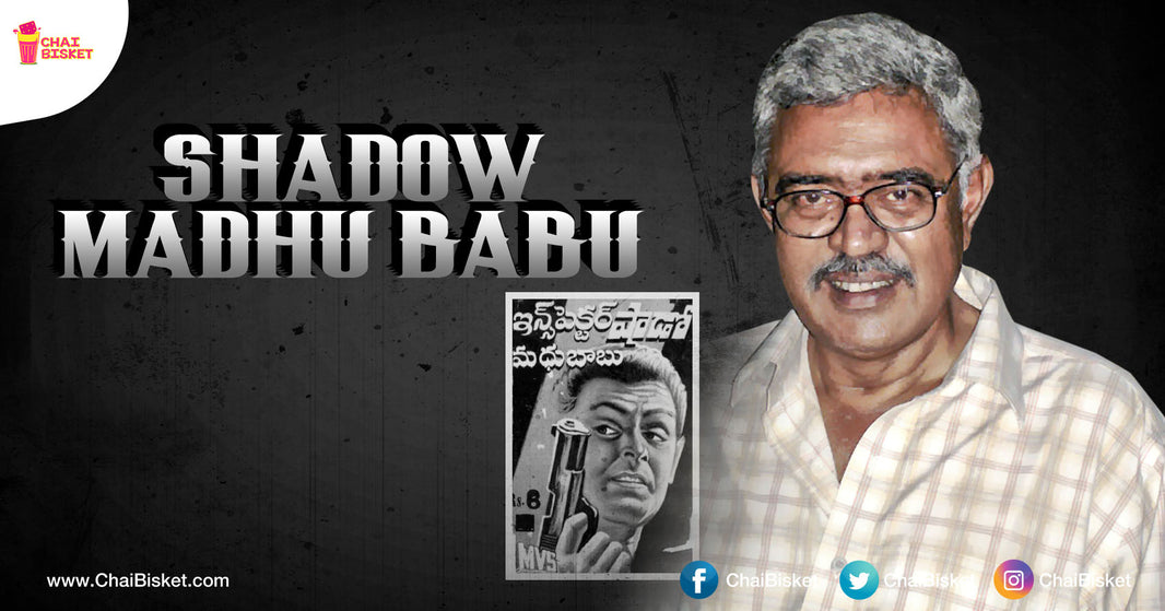 Meet Madhu Babu - The Famous 'Detective' Writer Whose Novels Were On Par With Modern Day Commercial Movies!