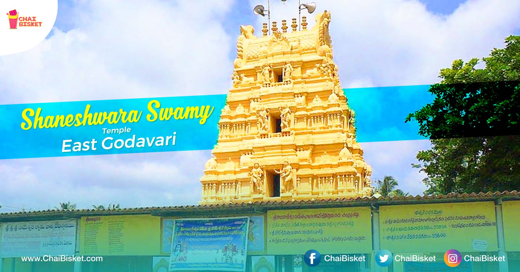 Here's All You Need To Know About The Famous "Shaneshwara Swamy" Temple In East Godavari District!