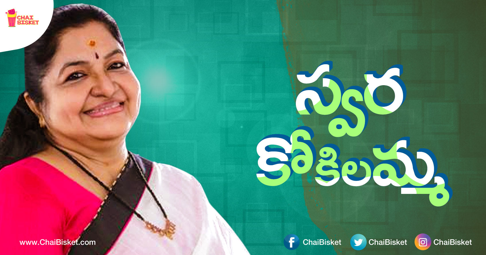 Best Songs Of Chithra Gaaru That Prove Why She's The "Swara Kokila" Of Music Industry