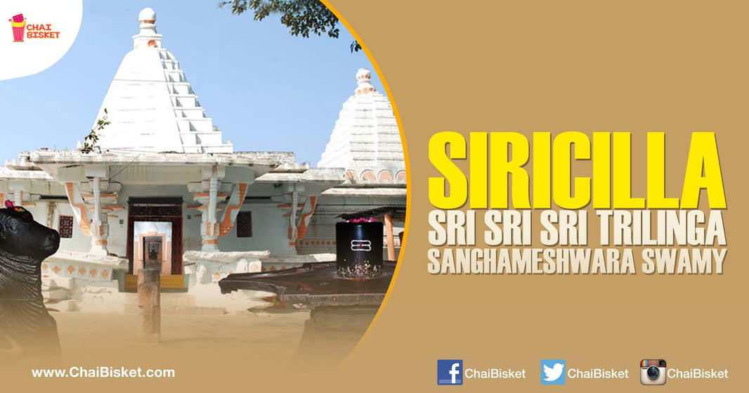 All That You Need To Know About The Trilinga Sanghameshwara Temple In Telangana!