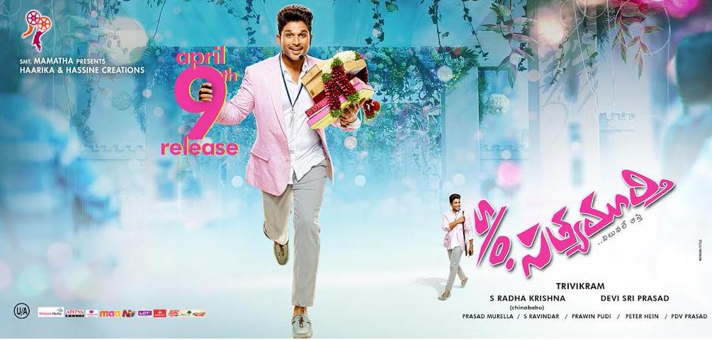 These Lyrics of S/o Satyamurthy's Song will give you that much-needed Inspiration!