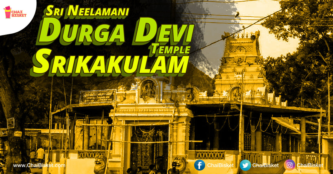 All You Need To Know About The Famous "Sri Neelamani Durga Devi" Temple In Srikakulam District.