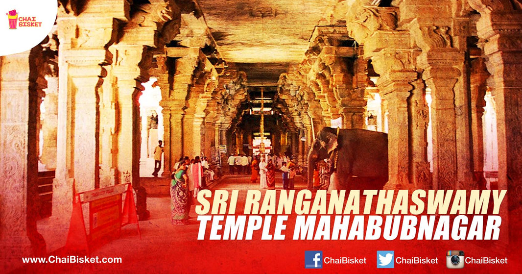 Everything You Need To Know About Mahabubnagar's Sri Ranganathaswamy Temple!