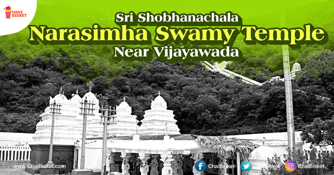 Here's All You Need To Know About The Powerful Shobhanachala Narasimha Swamy Temple Near Vijayawada!