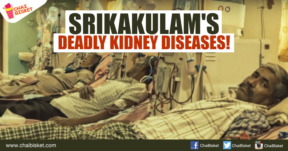 This Heartbreaking Documentary Shows The Plight Of Those Affected By Chronic Diseases In The Srikakulam Region!