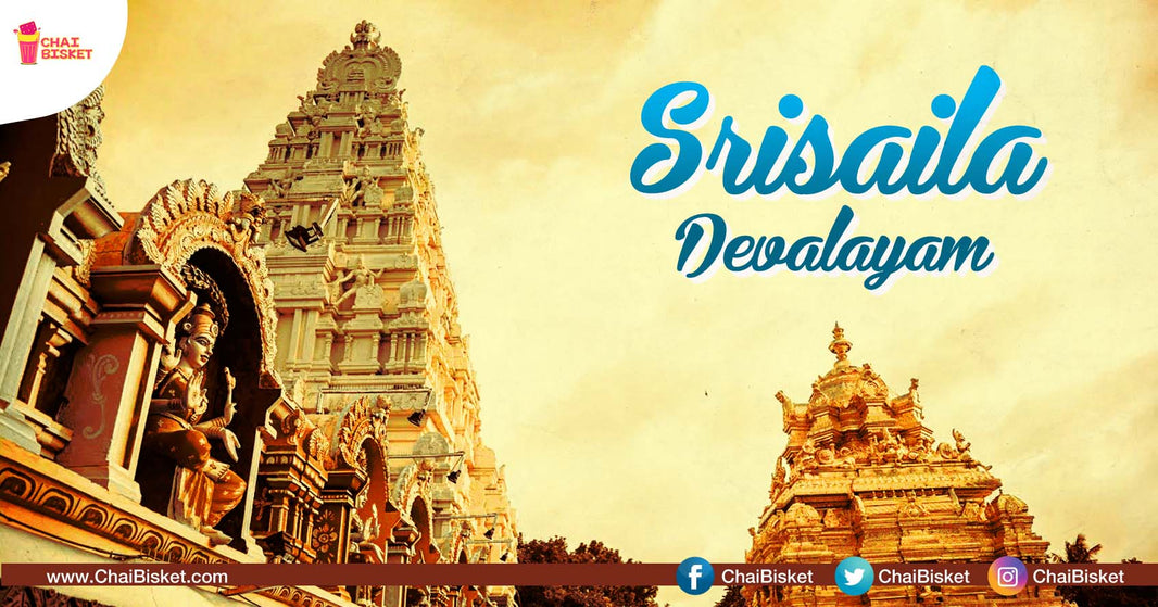 All You Need To Know About The Famed Srisailam Mallikarjuna Swamy Temple!