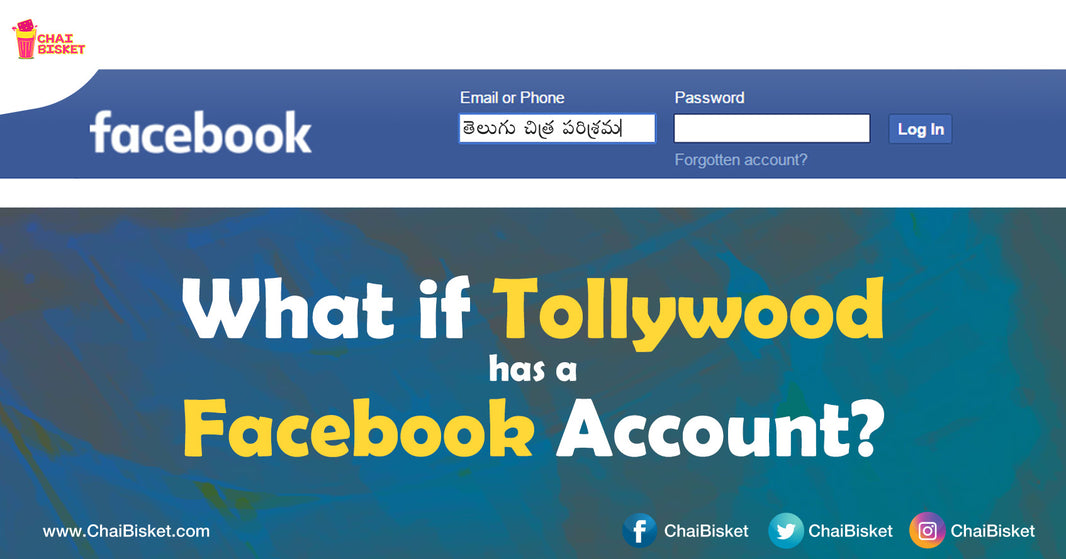 What If...Tollywood Was A Person With An Account On Facebook?!