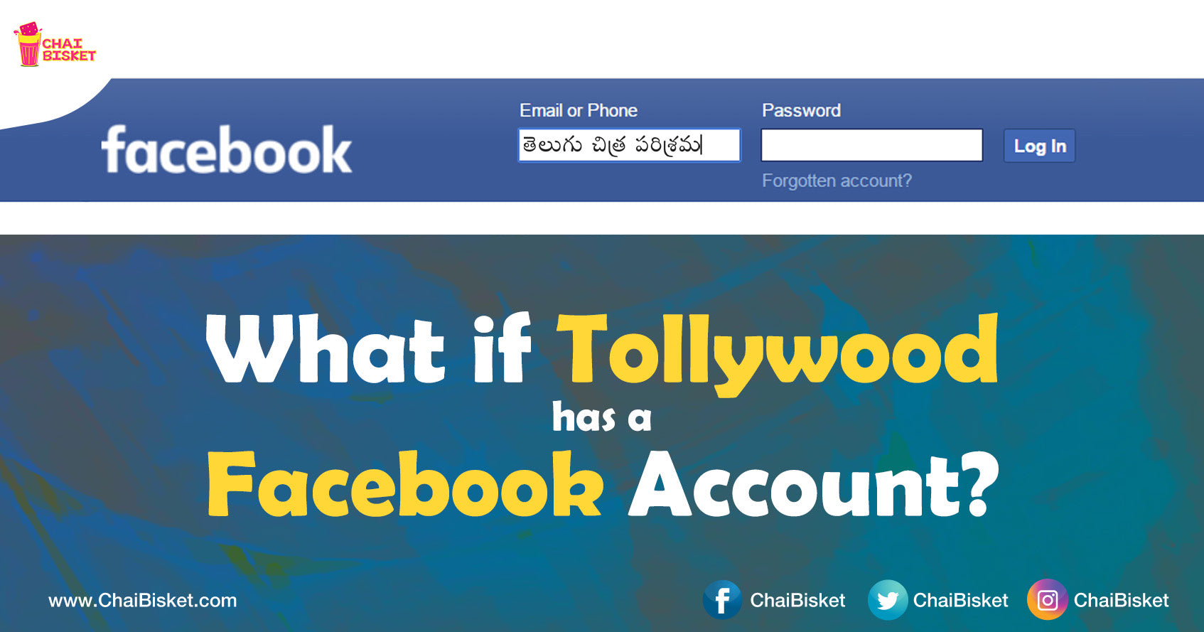 What If...Tollywood Was A Person With An Account On Facebook?!