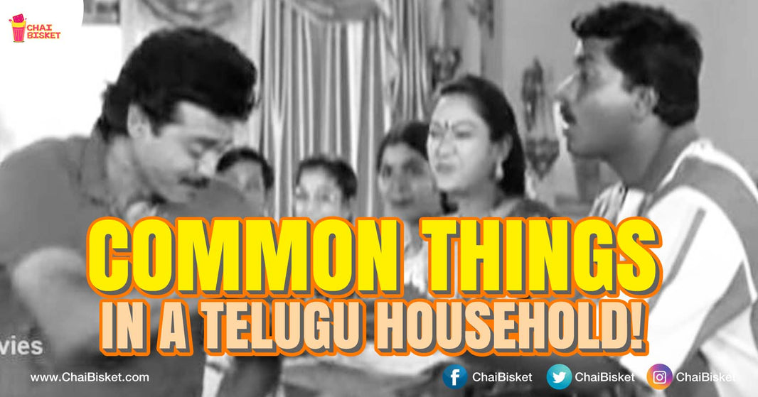 10 Things That Are Common In A Telugu Household!