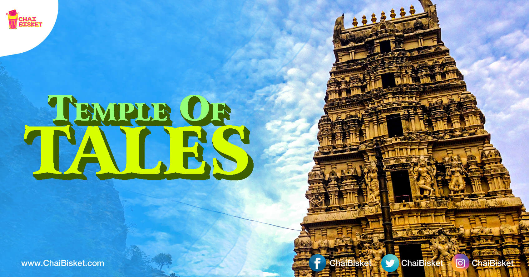 Here's All You Need To Know About The Temple In AP That Has Curious Folklores & Magnificent Architecture!