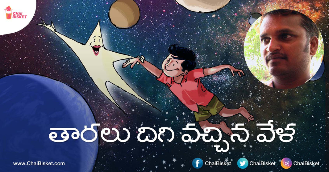 Remember This Comic Book From Sammohanam? Well, Meet The Terrific Artist Behind It