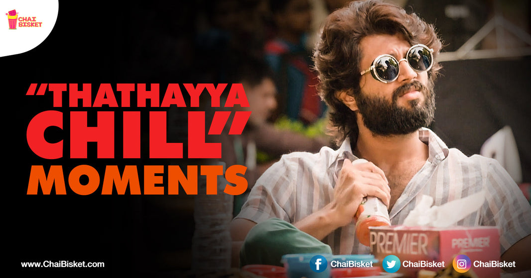 Presenting 9 Common Situations In Life Where We Can Use Vijay Devarkonda's New Mantra "Thathayya Chill"!