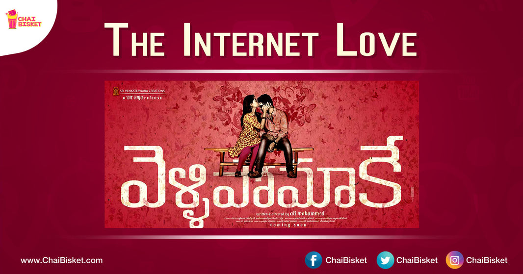 This Independent Film Of A Techie's Relationship With His FB Friend Throws Light On Social Media Relationships!