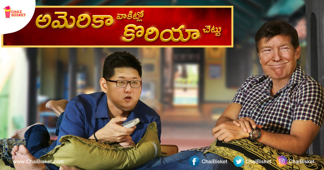 What If Donald Trump And Kim Jong-un Are Peddodu And Chinnodu of SVSC Movie!