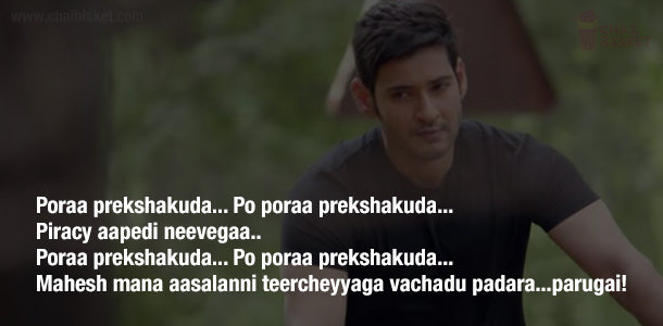 What If... Srimanthudu's Title Track Was Written As A Call To Fight Piracy?!