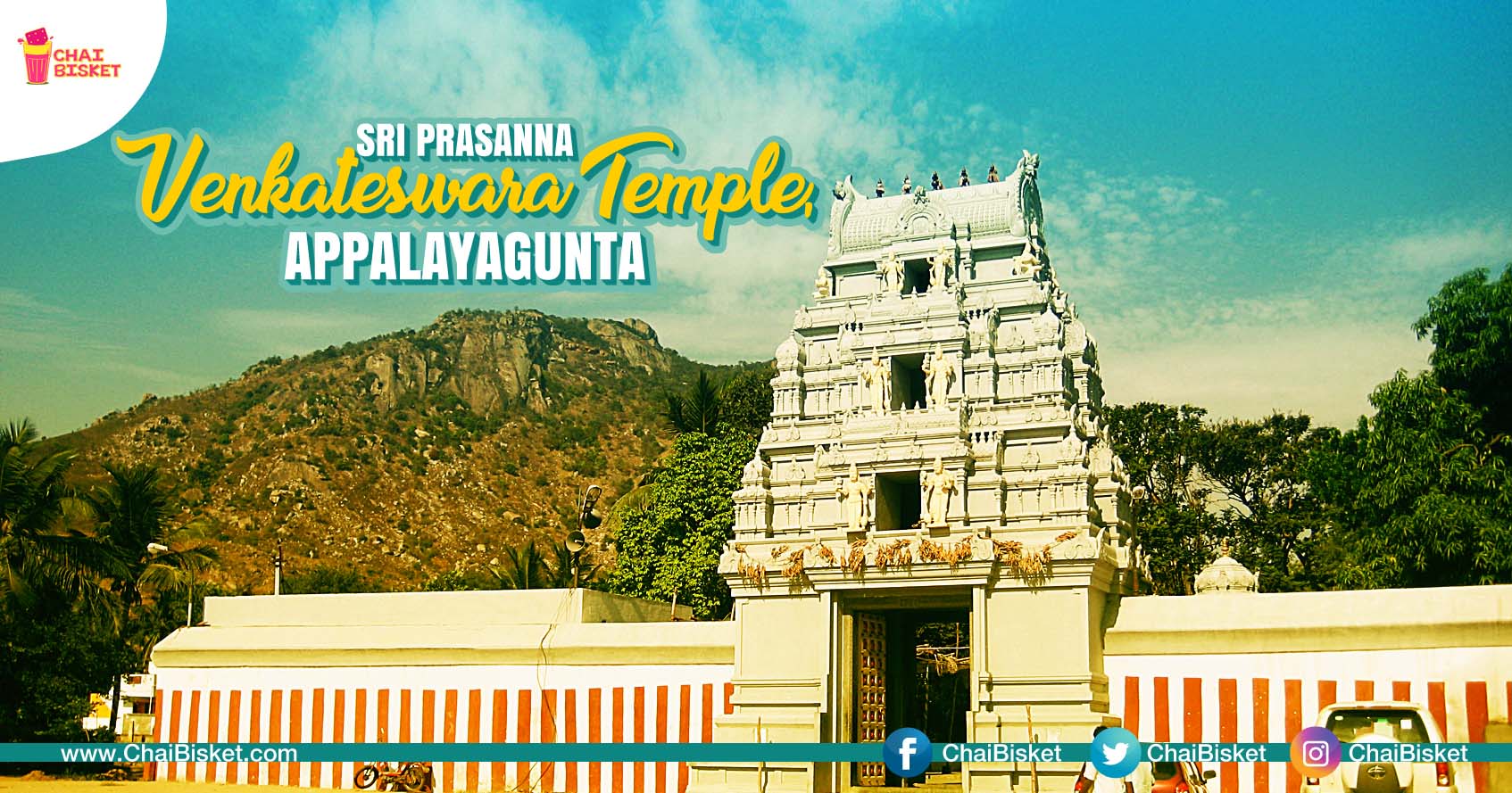 All You Need To Know About Tirupati's Prasanna Venkateshwara Temple!