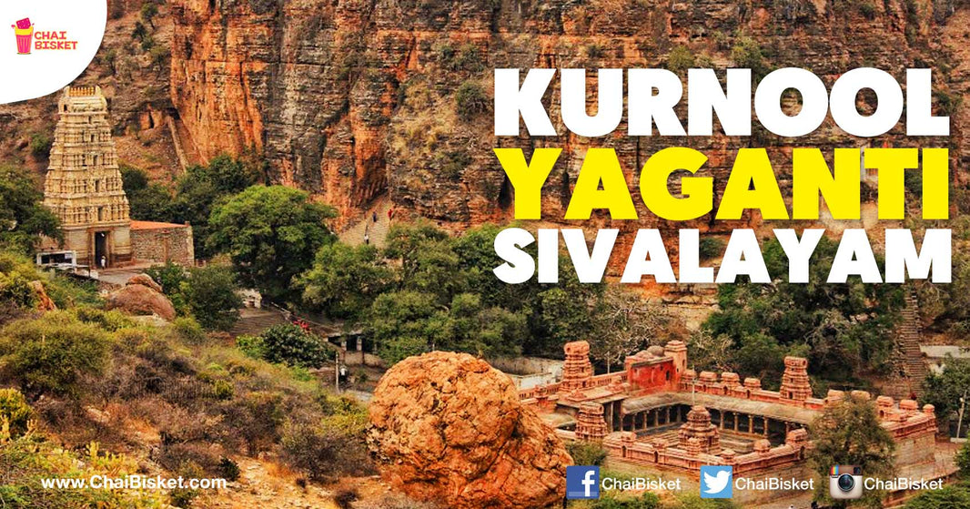 Everything You Need To Know About The Miraculous Siva Temple In Kurnool!