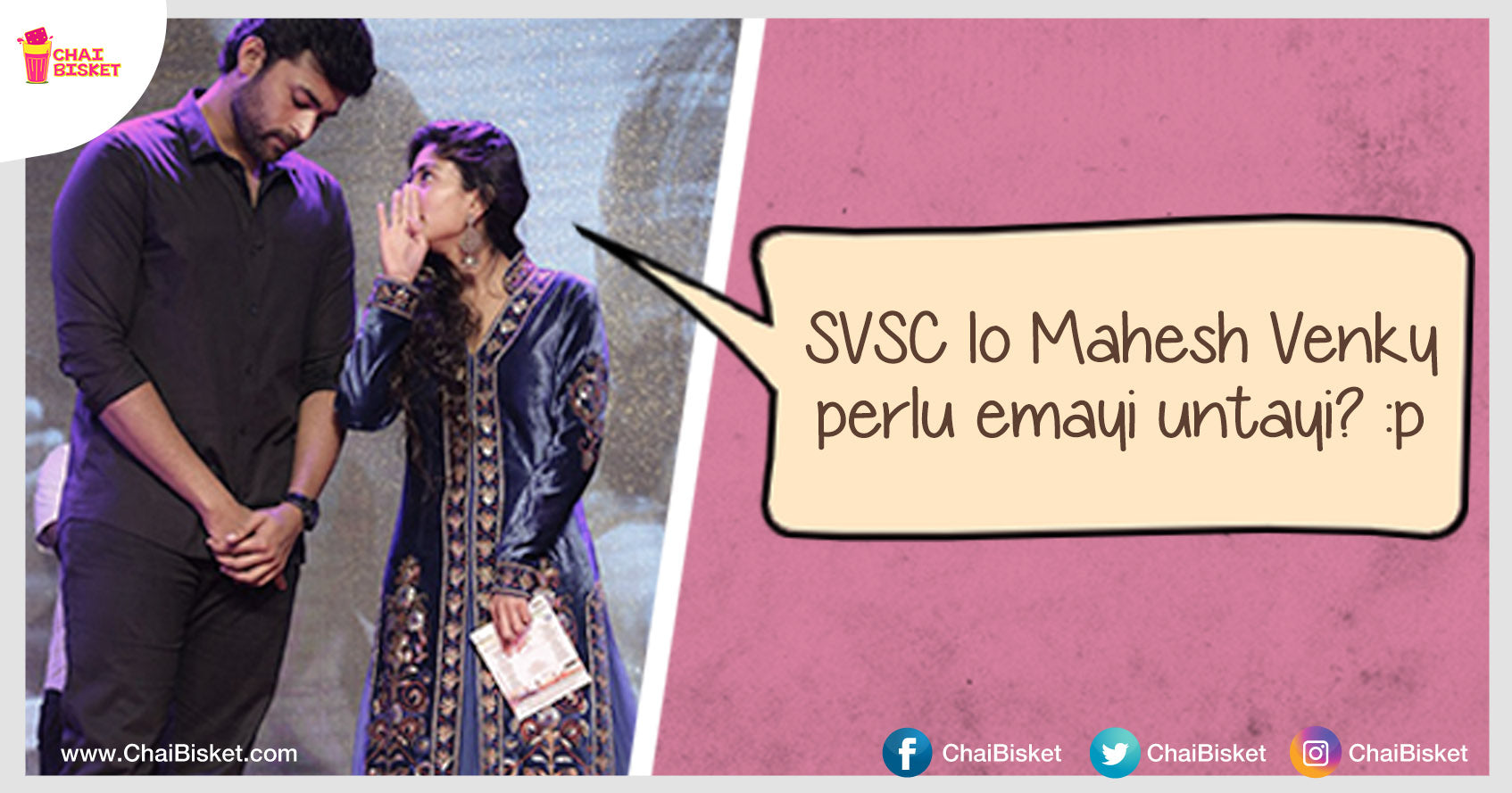 12 Things CB Followers Think That Sai Pallavi Might Have Whispered In Varun Tej's Ears At Fida Audio Launch!