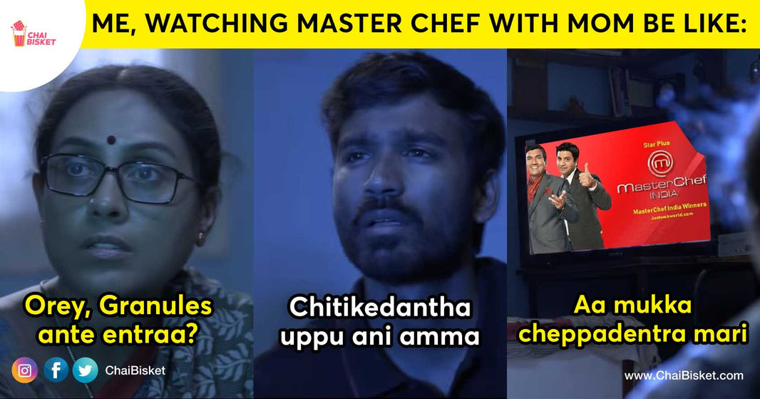 What If Our Mom watches Master Chef Vantala Program For The First Time