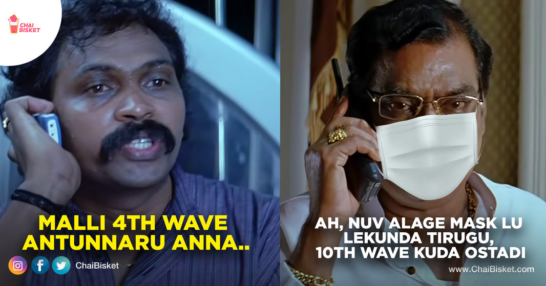 Enti Inko Wave Ah!! Fears Of 4th Covid Wave That Are Relatable To All The Common People