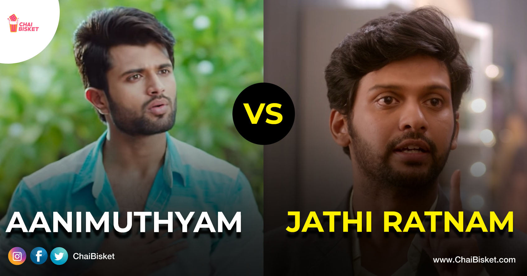 Jathiratnam Vs Aanimuthyam: Here Are Some ROFL Differences We See In Our Friends Group