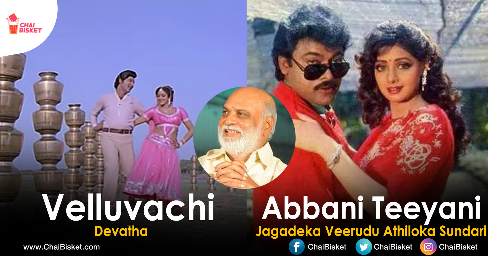 10 Vintage, Ageless Songs By K RaghavendraRao Garu That Are Pure Gold