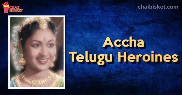 25 Actresses From Our Very Own Telugu Land Who Proved That Talent Is Everything!