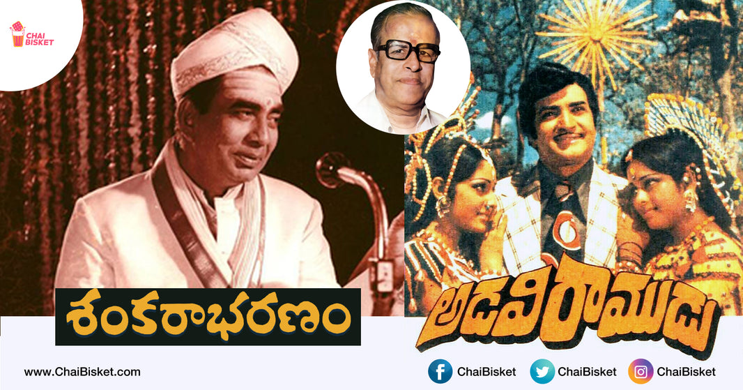 20 Unforgettable Songs Composed by the Legendary KV Mahadevan Garu!