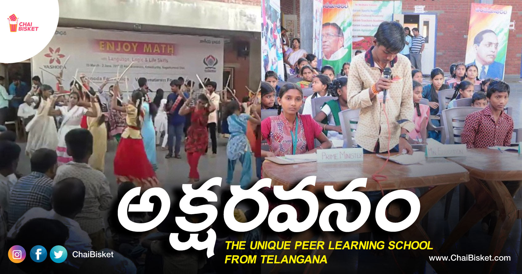 Akshara Vanam - A School Where Students Are Taught Peer Learning Just Like Phunsuk Wangdu's School In 3 Idiots