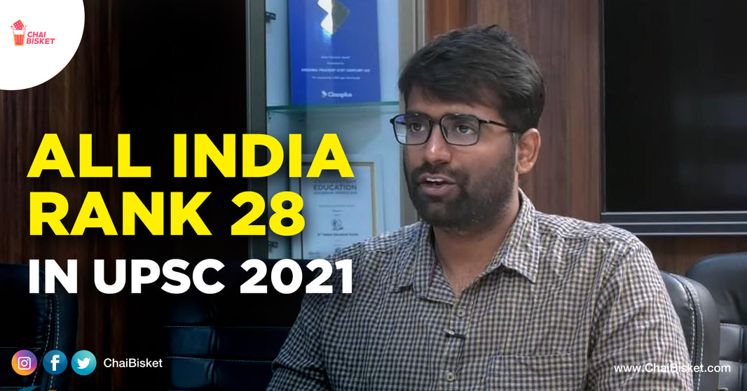 Meet Mourya Bharadwaj, A Graduate From NIT Warangal Who Secured AIR 28 In UPSC 2021 By Parallelly Working In An MNC