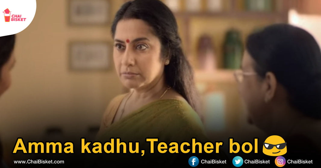 Things Every Kid Whose Mom Is Teacher Will Relate To