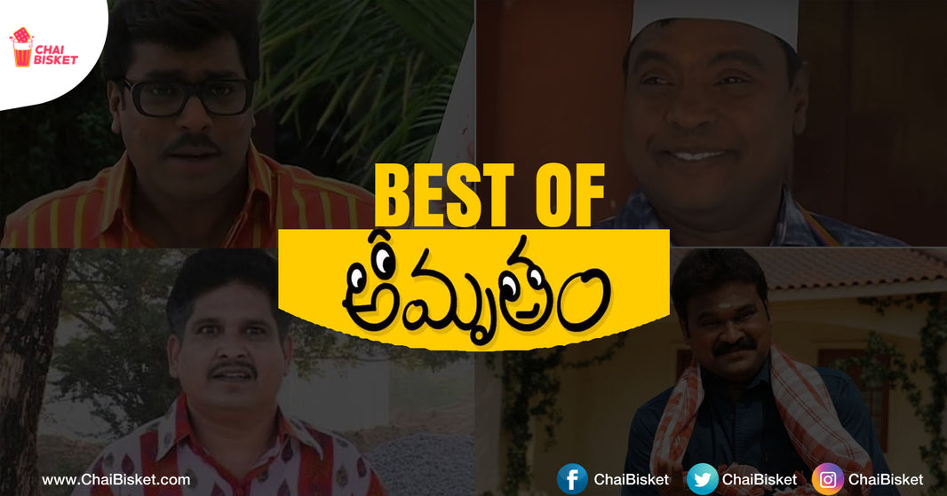 Revisiting Few The Best Episodes Of Our Childhood's Best Serial Ever Amrutham