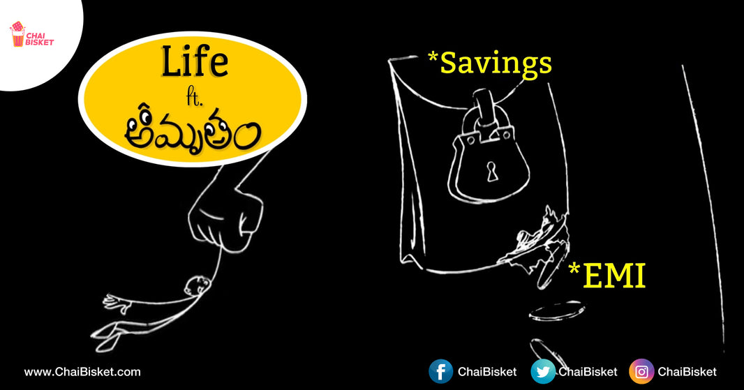 Life ft. Amrutham: These Memes Are Perfectly Relatable To All The Telugu Youth Out There