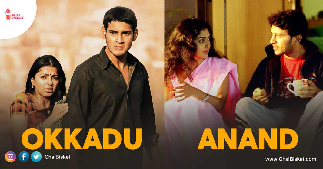 How Many Of These Nandi Award Winners of “Best Telugu Film” Have You Watched?: 1985 – 2004