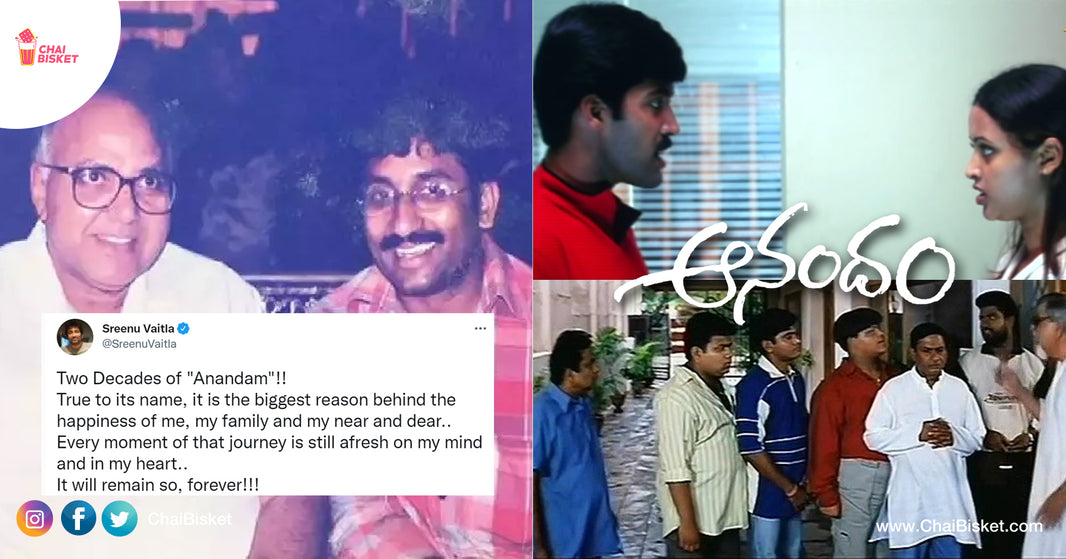 Here's Why Srinu Vaitla's Second Movie 'Anandam' Is The Intiation Point For Many Of His Meme Worthy Movies