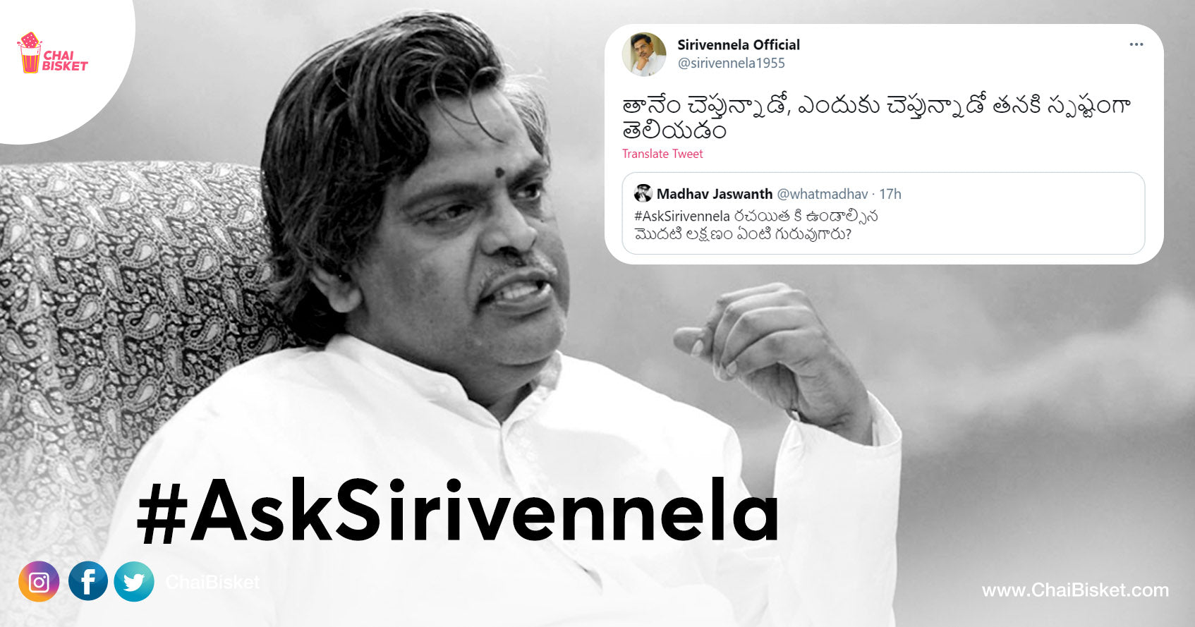 25 Worth-Noting Answers Of Sirivennela Seetha Rama Sastry garu From #AskSirivennela QnA