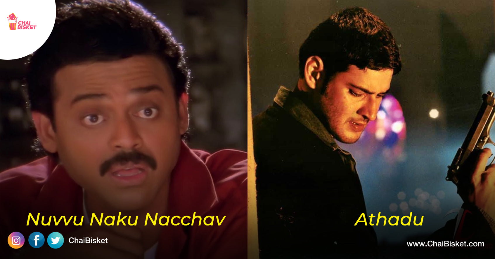 Don't Call Yourself A Telugu Cinema Lover, If You Haven't Watched These Movies At Least 30 Times