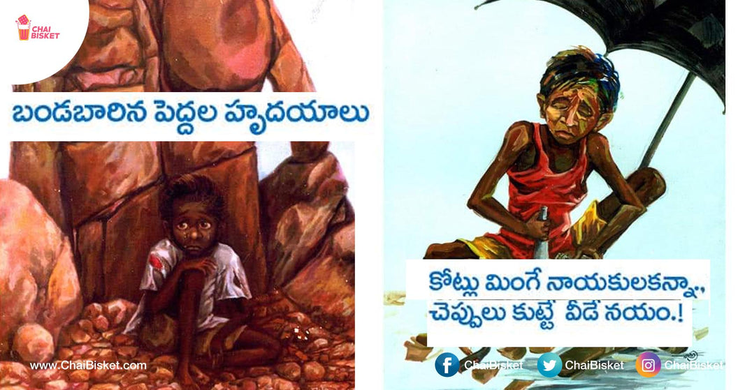 10 Stunning Paintings By Chitra Garu That Portray The Harsh Realities