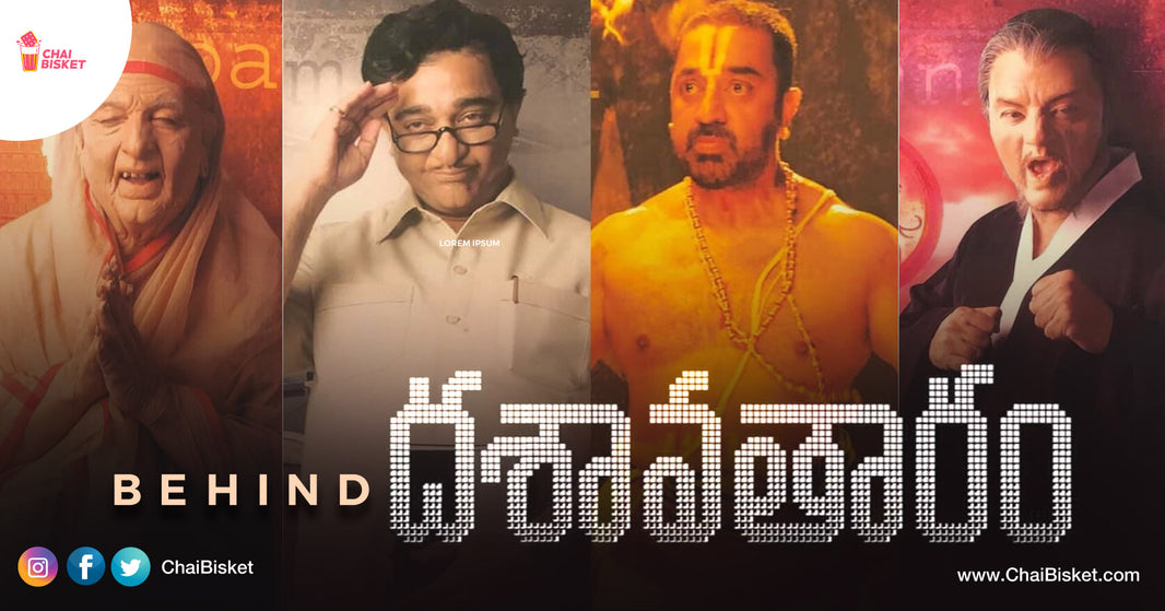 Dasavatharam: The Movie You Know, The Facts You Don't. Here's Some Mind Blowing Trivia By Kamal Haasan Himself